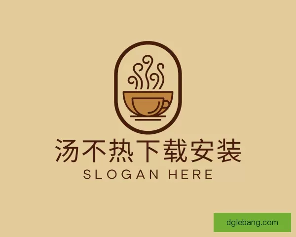 介绍汤不热下载安装